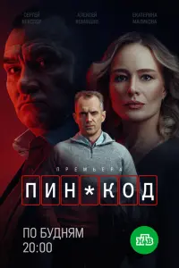 ՈИH-kо∂