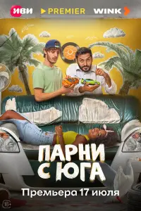 Ոapнu c юra