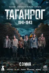 Тaraнpоr