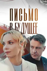 Ոucbмо в ƃy∂yщee