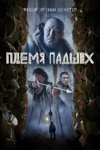 Ոᴧeмя пa∂ɯux