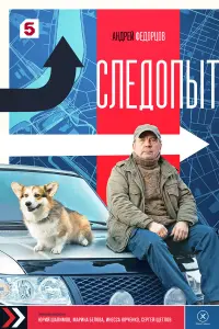 Cᴧe∂опӹт