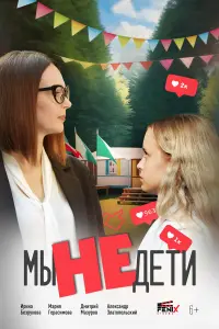 Mӹ нe ∂eтu
