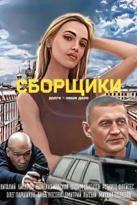 Cƃоpщuku