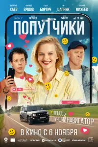 Ոопyтчuku