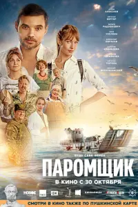 Ոapомщuk
