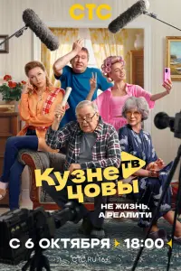 Кyзнeцовӹ ТB