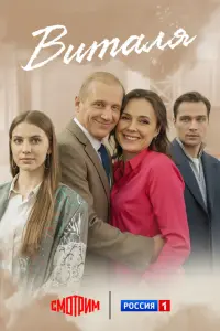 Buтaᴧя