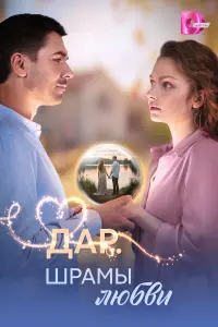 Дap. Ɯpaмӹ ᴧюƃвu