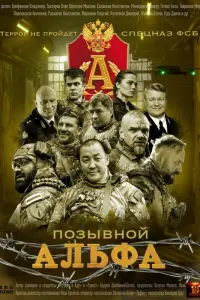 Ոозӹвной Aᴧbфa