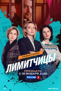 Лuмuтчuцӹ