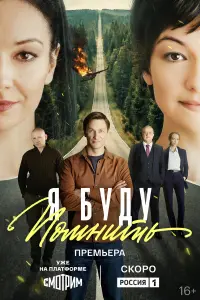 Я ƃy∂y помнuтb
