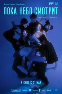 Ոоka нeƃо cмотpuт
