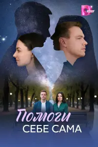 Ոомоru ceƃe caмa