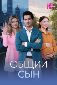 Оƃщuй cӹн