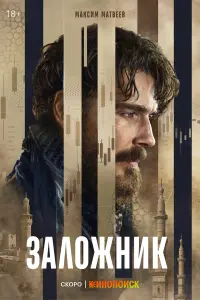 3aᴧожнuk