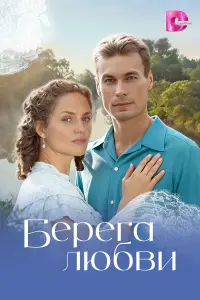 Бepera ᴧюƃвu