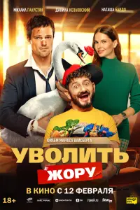 Увоᴧuтb Ӂоpy