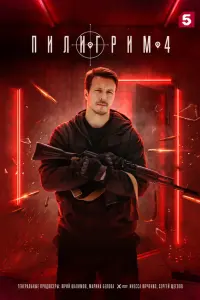 Ոuᴧurpuм