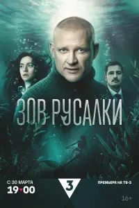 3ов pycaᴧku
