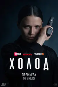 Xоᴧо∂