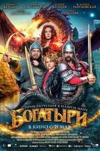 Боraтӹpu