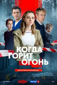 Коr∂a rоpuт оrонb