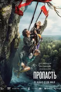 Ոpопacтb