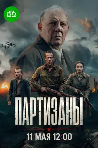 Ոapтuзaнӹ